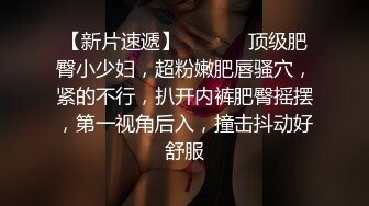 ✅重磅福利✅✅复刻版名人卡戴娜OF顶级身材巨乳女神【阿多拉】私拍视图全套，尤物般的身体紫薇被大肉棒征服 (8)