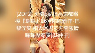 牛仔裤小背心，很会玩诱惑极品女，难得露脸细长美腿，脱下丁字裤露多毛肥穴，翘起对着镜头扣弄，换上吊带黑丝