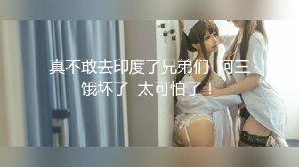 【新片速遞】 比较有韵味的极品少妇，肤白貌美有气质，全程露脸跟狼友互动发骚精彩又刺激，奶子比心诱惑，逼里塞跳蛋自慰