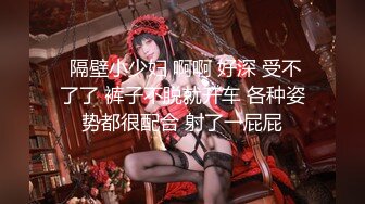 极品美女和同居男友性爱视频流出，此女似狐狸精