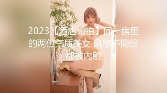 【国产AV首发??豪乳女神】麻豆传媒正统新作MD-0258《爆裂黑丝痴女下属》丝袜调情爆操 强制骑乘抽插 高清720P原版