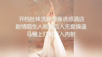 ★☆福利分享☆★2023最新安防精品美女与野兽女仆丝袜诱惑干了很多次4V (2)