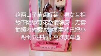 中国风骚大波人妻酒店偷情 7