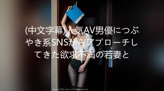 【新片速遞】肉欲系巨乳网红美女！掏出大奶子揉捏！超大肥臀，拨开内裤掰穴，翘起屁股摇摆太诱惑