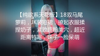 ✿网红女神✿ 极品香港网红美少女闺蜜▌马苏儿 ▌