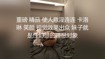 这么骚的娘们爱不爱