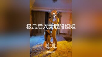 Al&mdash; 马德琳&middot;克莱恩 体验大自慰棒