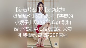 【新片速遞】 ⚫️⚫️乐橙云真实偸拍长发气质网红美女线下约会榜一富二代，站位一字马各种体位，拿嘴当B洞爆肏到美女干呕