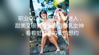 《稀缺❤震撼流出》【舉牌圈】反差婊露臉小姐姐考研美女，幾位土豪合資定制私拍，宿舍搔首弄姿滿嘴騷話自摸私密處展示7K24020608【全網首發】《稀缺❤震撼流出》【舉牌圈】反差婊露臉小姐姐考研美女，幾 (20)