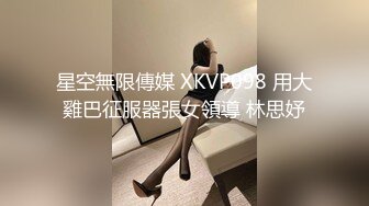 -我是干爹的肉便器 JK马尾水手服 清纯可爱