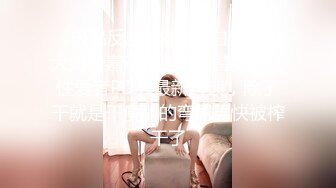 郑州学妹sp+无套后入