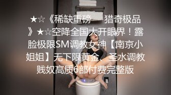  女神范180CM性感长腿美女寂寞难耐约上次把她操爽的中年男牌友啪啪把冷冻酸奶弄逼上吃爽的嗷嗷叫扒光猛干国语!