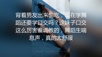 蝴蝶逼大胆美女户外露出勾引个网约车司机到厕所啪啪