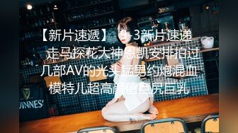 SWAG 萝莉女大生学士服感冒用大叔肉棒治癒人家 Nanabae