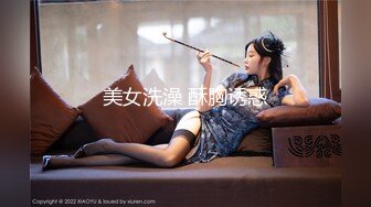 【新速片遞】    外表文静甜美少女！极品嫩穴没怎么开发过！在宿舍自己玩骚的很，撩起衣服掰穴，娇喘呻吟很是诱惑