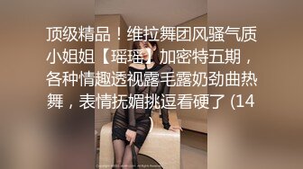 最强三性魔轮番迷操杭州富家女 舌吻口爆内射 完美露脸