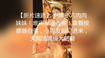 【秦总会所探花】玩双飞漂亮小少妇们多懂男人啊