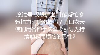 最新流出〖私人会所女技师〗08.06男人天堂专享 黑丝女技师超绝口技 吹拉弹唱推油大保健一条龙服务