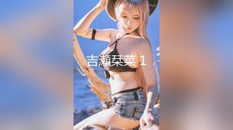 C5242-【极品女神❤️绝伦性爱】SOD淫销课❤️爆乳淫乱女上司体验第一次中出的快感 四点全露 童贞部下诱惑 高清720P原版