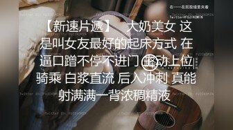 喜欢这样的叫床吗