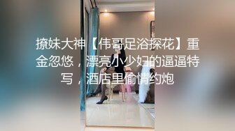 淫荡娇妻洗个澡都要用梳子胡萝卜自慰 受不了啦..赶紧扑向四根大鸡巴，求大鸡巴狠狠操 够骚够贱够淫荡地呻吟，一定要听语音！