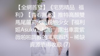 (天美傳媒)(tmw-195)(20230803)主觀性愛約會實記 補捉肉慾美少女-宋雨川