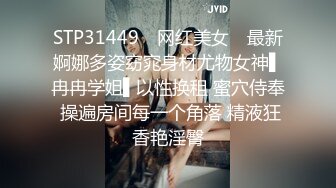 《用利抽插》深夜极品小萝莉，JK装扎起双马尾