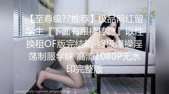 最新约啪达人【香菜曲奇】约啪各类型女神 有露脸！绝大多数是极品女神