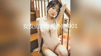 ?91制片厂? ZCM004 兽欲继父迷药强奸傻白甜女儿 李娜娜