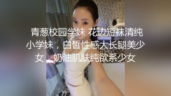 【极品尤物??十个眼镜九个骚】巨乳美臀小美女勾引男友的哥们偷情做爱 被大屌架在桌子上怼着爆操一顿干 高清1080P原版