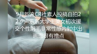 极品爆乳母女户外勾搭专家『苍老湿』双飞火爆回归 午夜勾搭闲逛屌丝铁路边玩双飞野战 后入站炮轮插两骚逼