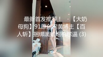 和36岁年轻继母的乱伦故事 老爸不在家 内射时候让36岁后妈喊爸爸