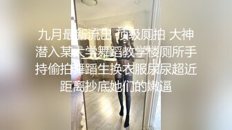 STP32849 【超美豪乳黑丝】爆乳女神『果如CC』最新高价定制 库里丝户外偶遇勾引小哥哥 撕破黑丝开操喷水 VIP0600