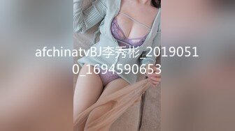 afchinatvBJ李秀彬_20190510_1694590653