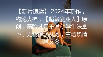 【好甜的糖果】专业做骚逼护理，良家少妇沉醉其中，岔开双腿，擦拭，道具加上精湛手法，一会儿就水流成河