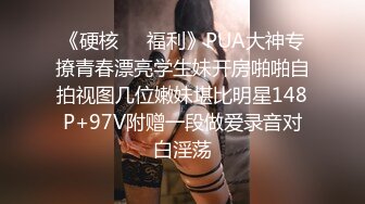 颜值超高的女同事疯狂骑乘高潮