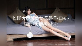 2/20最新 亚裔女主播大黑牛自慰刺激外阴口含哑铃刺激阴蒂VIP1196