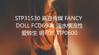 FansOne 台湾极品网红人气反差御姐【Nina】新世纪网黄女神，激情3P群交无套吃鸡口爆啪啪