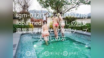 1/30最新 爱吃棒棒糖的眼镜妹子全裸自慰道具插穴骚的很VIP1196