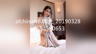 afchinatvBJ阿允_20190328_1694590653