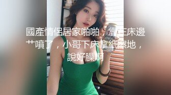 骚老婆在家自拍