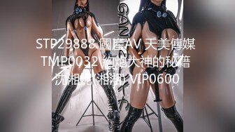 ✿91制片厂✿ BCM048 为夫献身的绝色少妇 林嫣