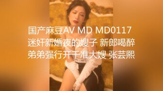 STP21654 【超推荐会尊享】精东影业国产AV剧情新作JD48-少妇为救老公色诱王局长 万万没想到被干到高潮