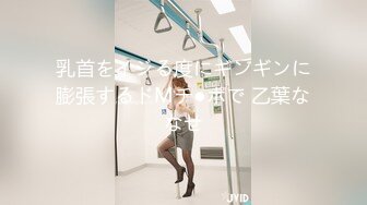 厕拍大神潜入首尔江南区某西餐厅女厕偷拍❤️美女尿尿服务员用力揉肚子，她放了个屁