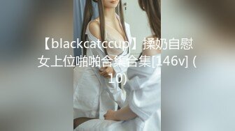 STP32994 最新流出情趣酒店高清偷拍??反差婊乖乖女早上醒来和男友继续激情要拿情趣工具辅助才能满足 VIP0600