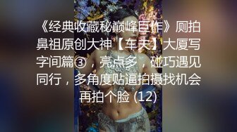 【极品❤️校花女神】黑夜色色✨ 5.6丝袜控女神身材好到爆 女上位阳具抽插嫩穴汁液泛滥 美妙呻吟催精魂曲