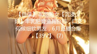 STP24546 吹箫姐妹花，颜值不错的骚妹子成了小哥重点关注对象，露脸抠逼粉嫩特写展示，让小哥后入大屁股爆草射了一臀 VIP2209