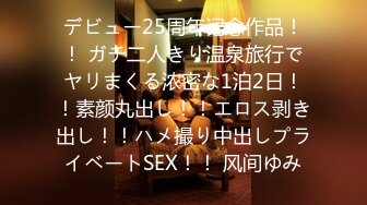 无水印10/25 年轻情侣开房过夜圆脸可爱巨乳女生啪啪不拉窗帘VIP1196