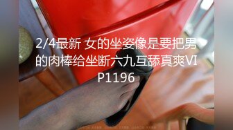 2023-11-18Hotel监控系列 超强电臀性感身材口交侧入