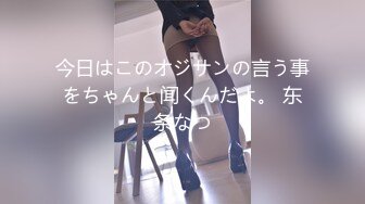 【探花郎】20岁苗条小美女，酒店偷拍，乳头小奶子大，近距离抠逼小鲍鱼内水汪汪，精彩刺激